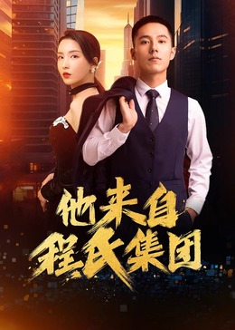 国产成人无码一区二区在线观看
