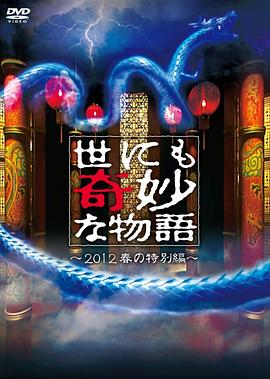 中文字幕日本最新乱码视频