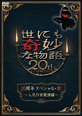 精品一区二区三区无码免费视频