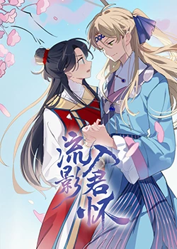 亚洲欧美成人一区二区在线电影