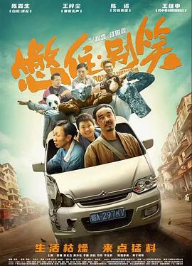 精品视频在线观看一区二区三区