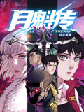 亚洲国产成人精品无码区花野真一