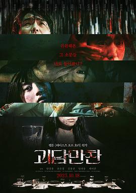 国产成人无码一区二区在线观看