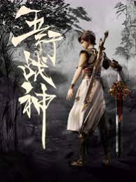 曰批免费视频免费无码软件