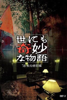 国产亚洲精品sese在线播放