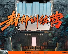 无码精品人妻一区二区三区影院
