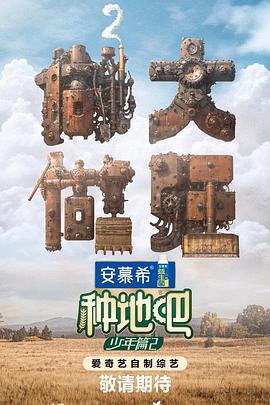 国产精品区一区二区三在线播放