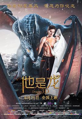伊人久久大香线焦综合四虎