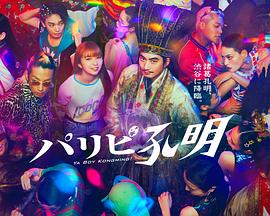日韩人妻无码一区二区三区综合部