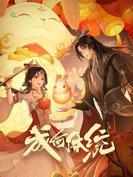 欧美日韩国产码高清综合人成