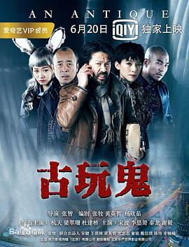 国产亚洲精品久久久久的角色