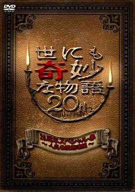 亚洲日韩精品国产一区二区三区