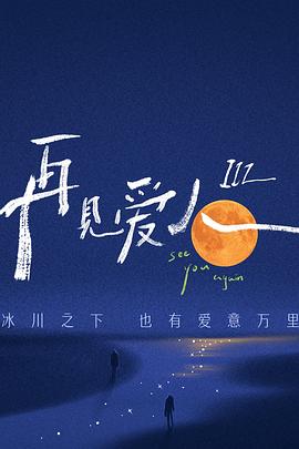 国产欧美另类久久久精品丝瓜