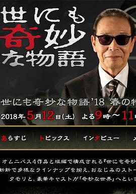精品国产一区二区三区四区在线看