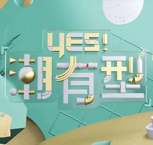 免费国产成人高清在线观看网站