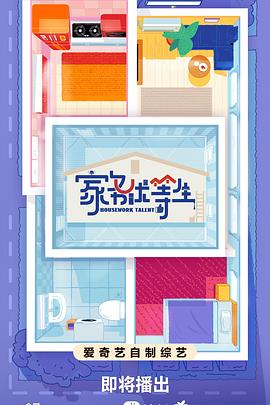 亚洲精品国产精品乱码在线观看